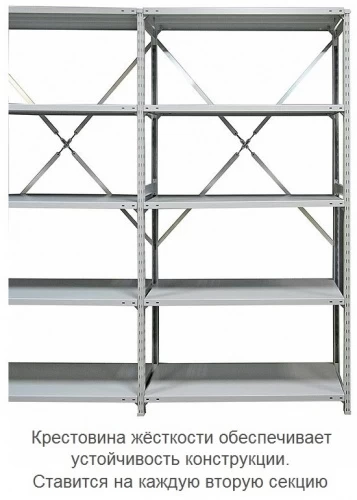 Стеллаж металлический ТСУ 2.15.5 (4000х1560х400) 6 (усиленный)